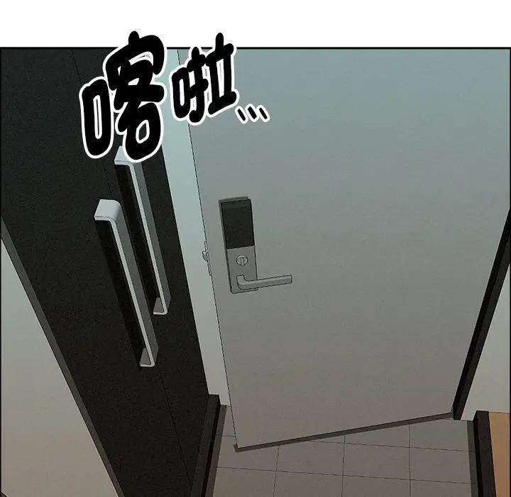 贵妇的专属保镳第32话