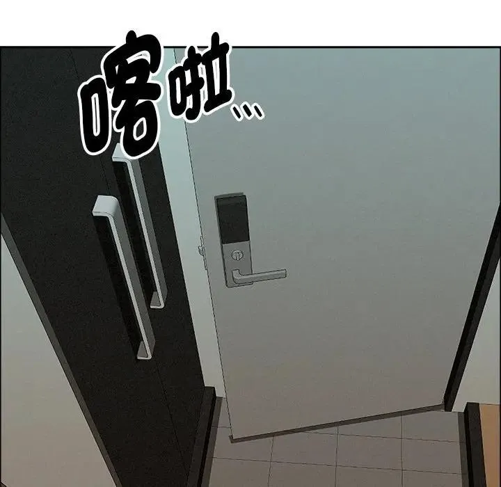 貴婦的專屬保鑣第32話