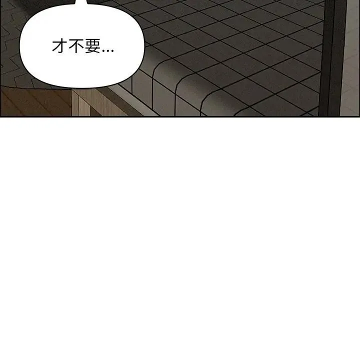 貴婦的專屬保鑣第32話