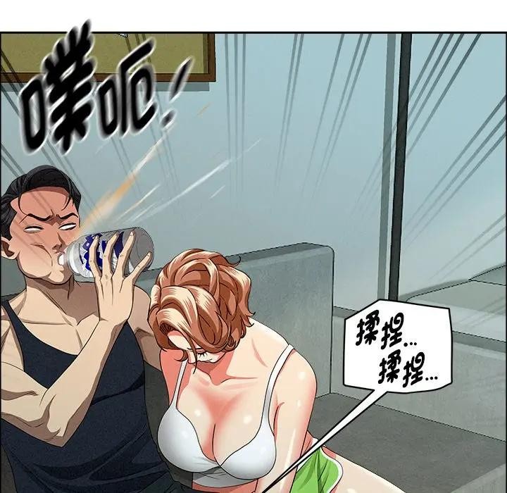 贵妇的专属保镳第32话