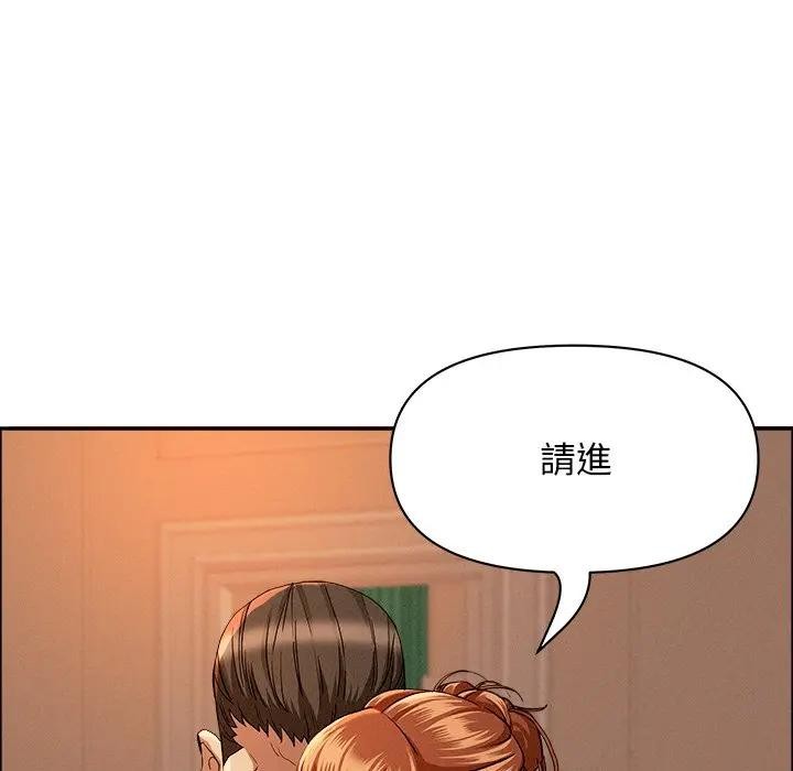 贵妇的专属保镳第32话