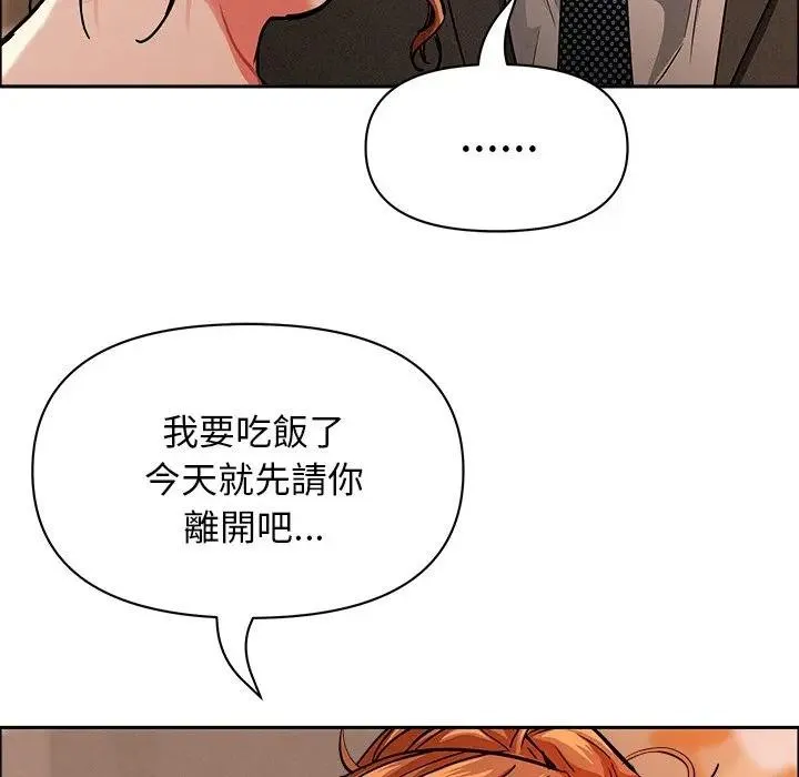 貴婦的專屬保鑣第32話