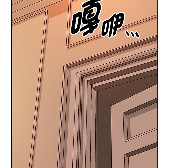 贵妇的专属保镳第32话