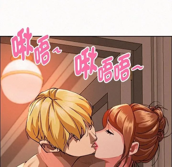 貴婦的專屬保鑣第33話