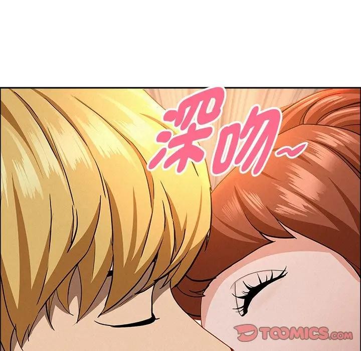 贵妇的专属保镳第33话