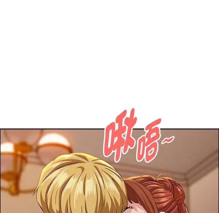 贵妇的专属保镳第33话