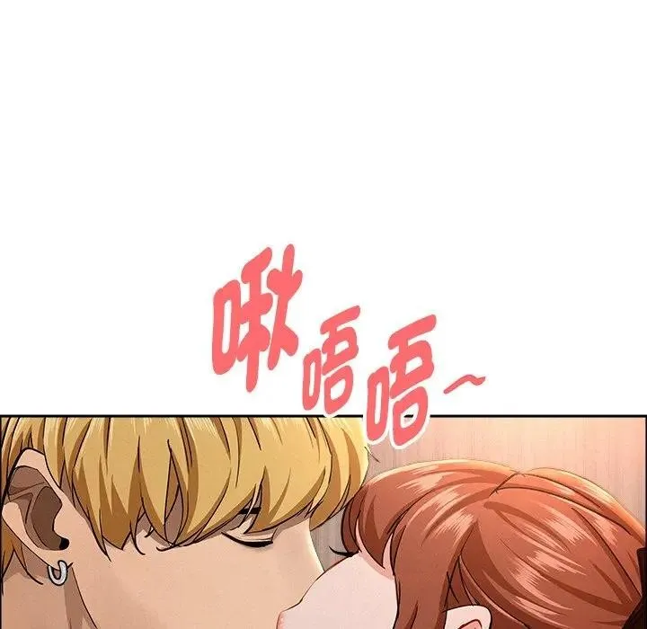 貴婦的專屬保鑣第33話