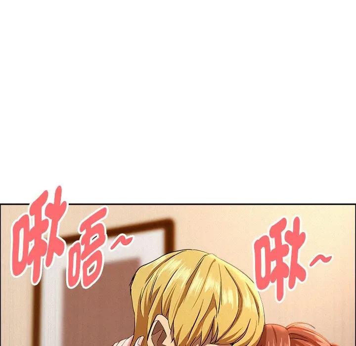 贵妇的专属保镳第33话