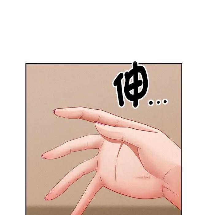 贵妇的专属保镳第33话