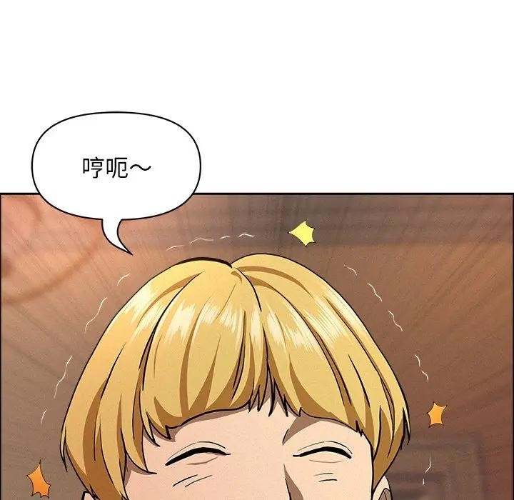 贵妇的专属保镳第33话