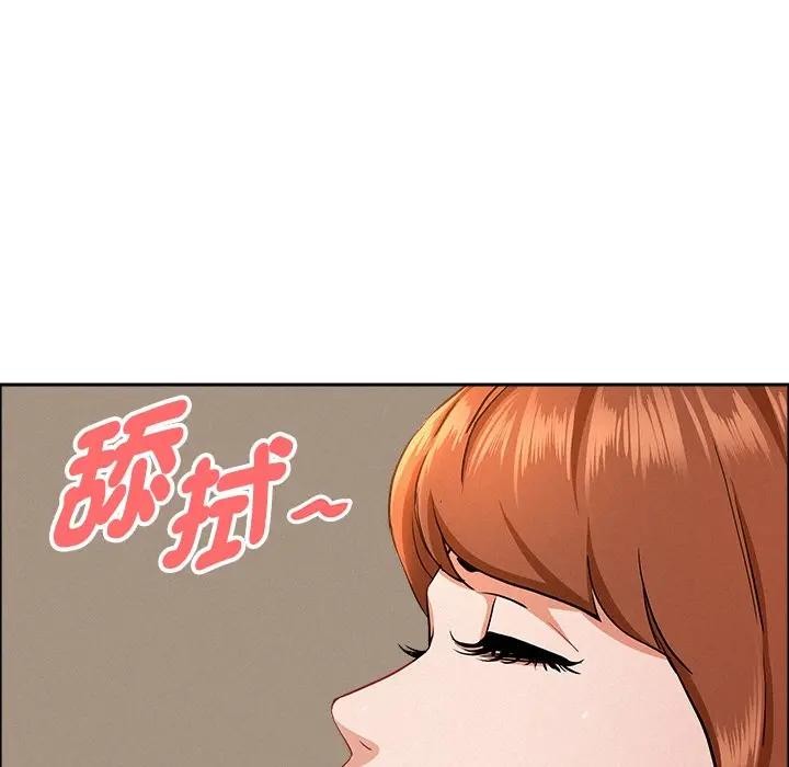 贵妇的专属保镳第33话