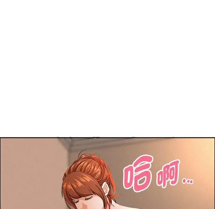 貴婦的專屬保鑣第33話