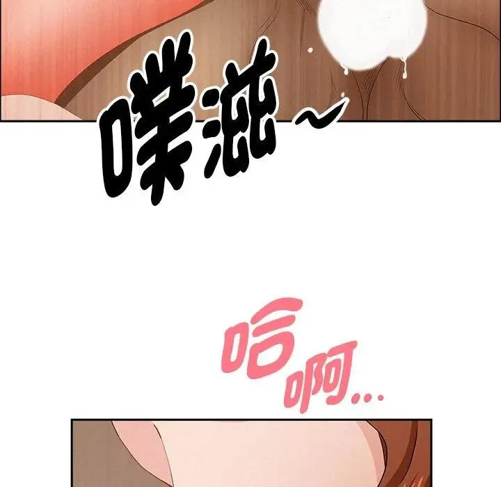 貴婦的專屬保鑣第33話