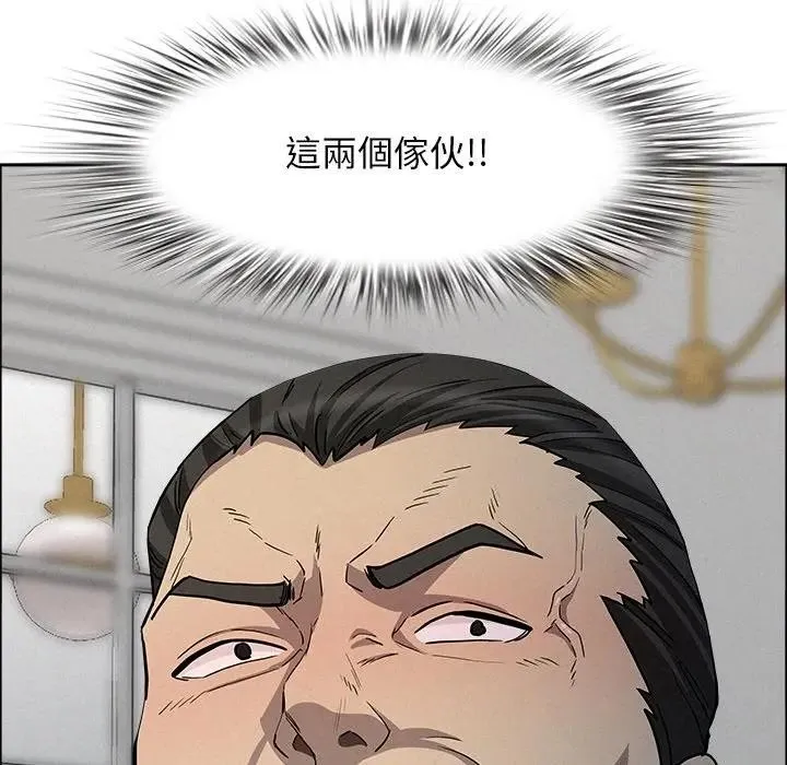 貴婦的專屬保鑣第34話