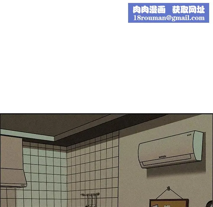 貴婦的專屬保鑣第34話