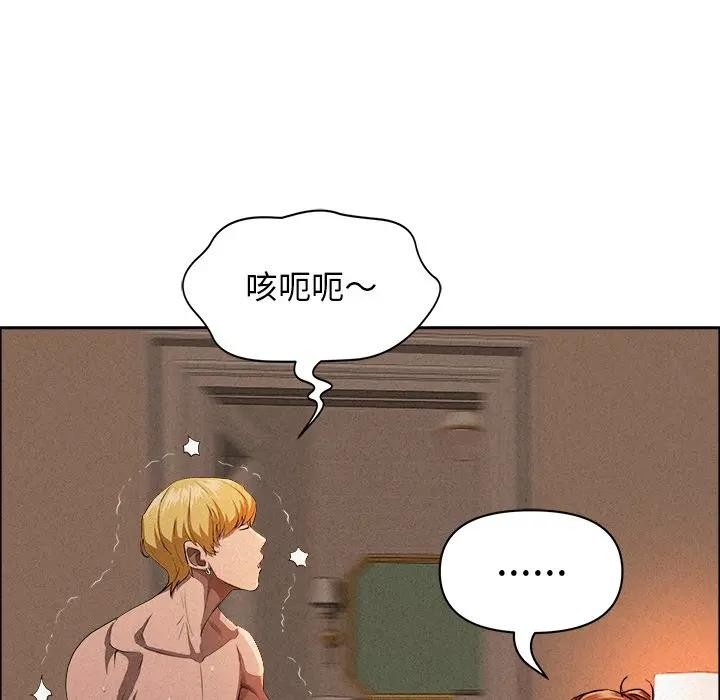 贵妇的专属保镳第34话