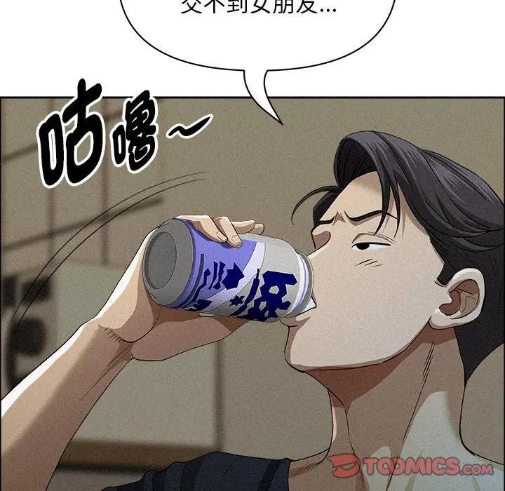 贵妇的专属保镳第34话