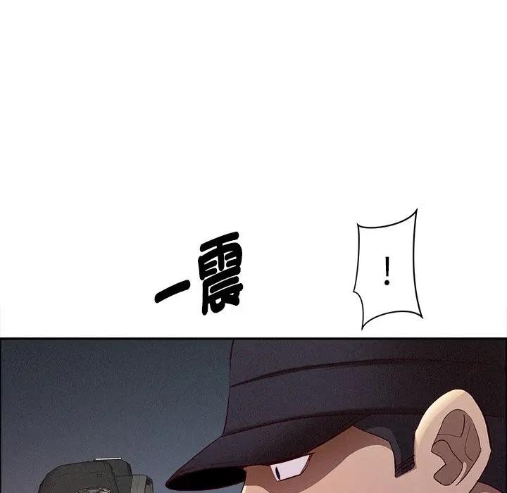 贵妇的专属保镳第34话