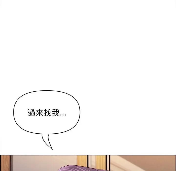 贵妇的专属保镳第34话