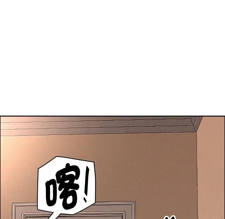 贵妇的专属保镳第34话