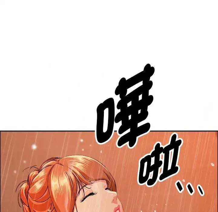 貴婦的專屬保鑣第34話