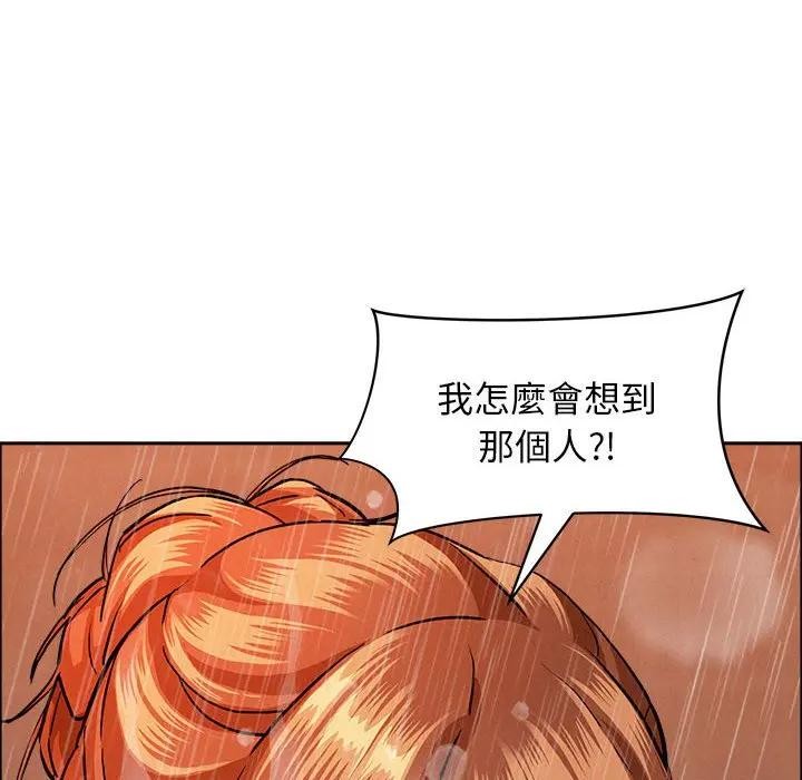 贵妇的专属保镳第35话