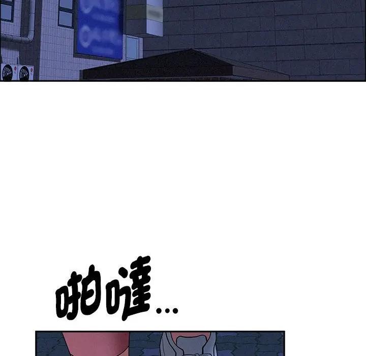 貴婦的專屬保鑣第35話