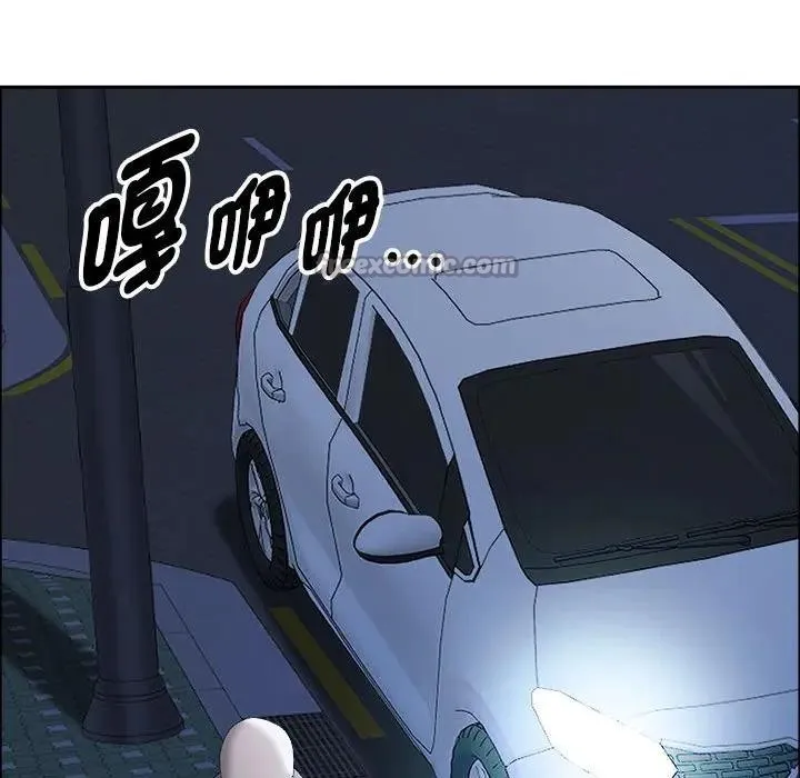 貴婦的專屬保鑣第35話