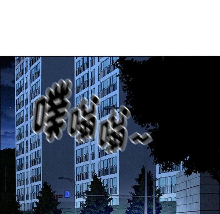 贵妇的专属保镳第35话