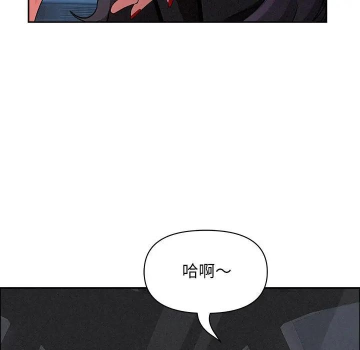 贵妇的专属保镳第35话