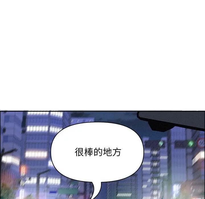 贵妇的专属保镳第35话