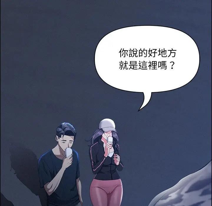 贵妇的专属保镳第35话