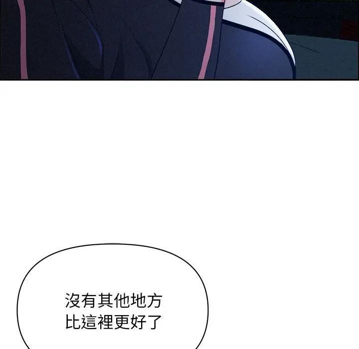 贵妇的专属保镳第35话