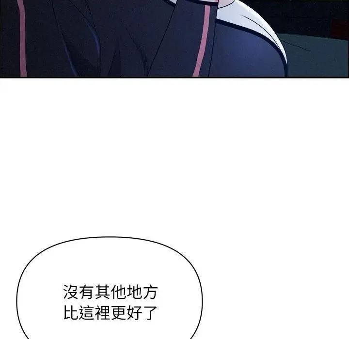 貴婦的專屬保鑣第35話