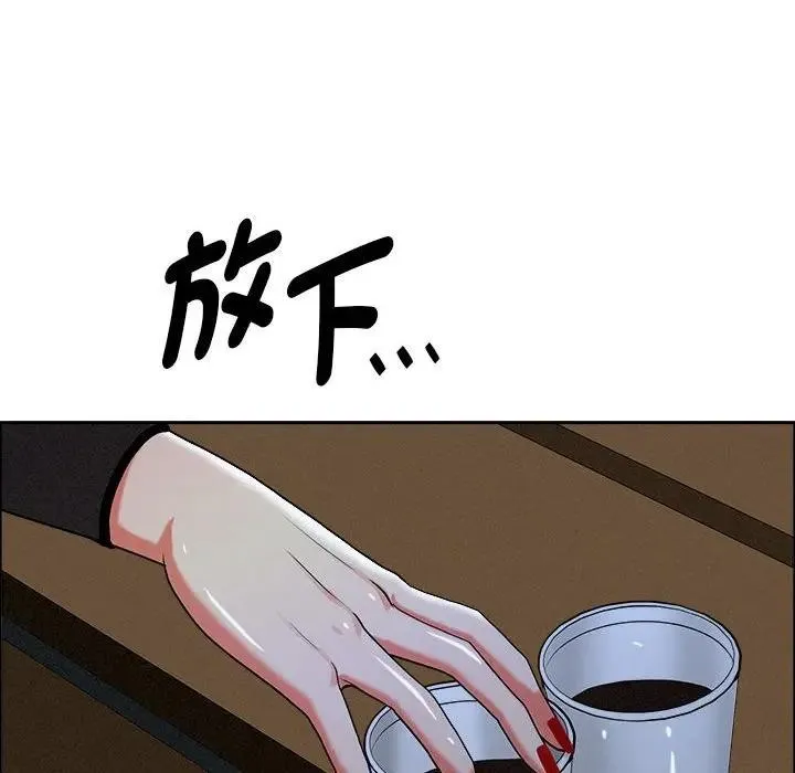 貴婦的專屬保鑣第35話