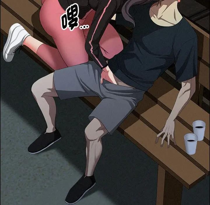 贵妇的专属保镳第35话