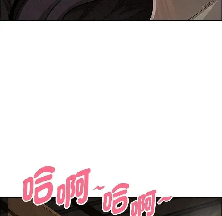 貴婦的專屬保鑣第35話