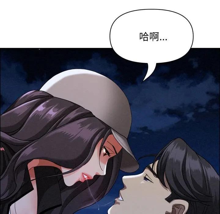 贵妇的专属保镳第35话