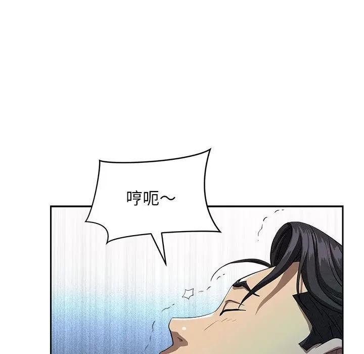 贵妇的专属保镳第35话