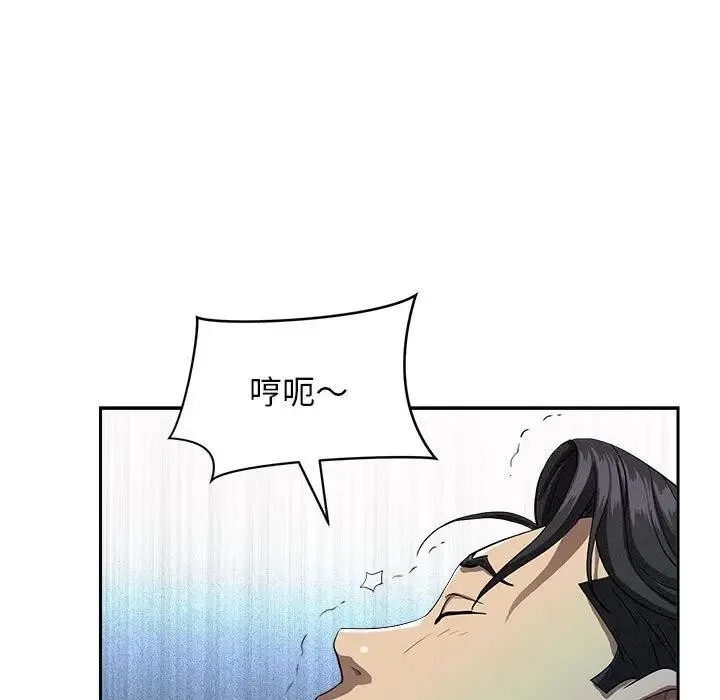 貴婦的專屬保鑣第35話