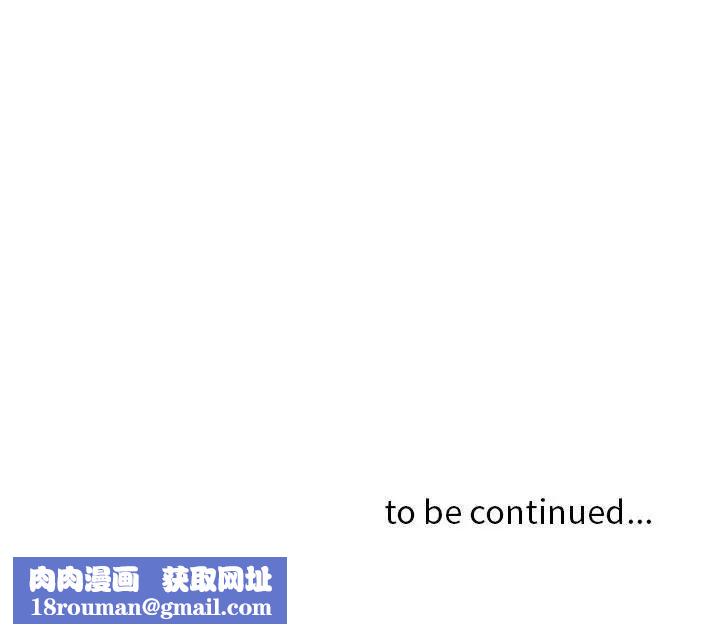 贵妇的专属保镳第35话