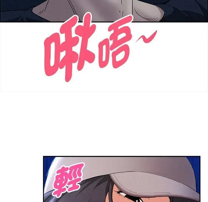 貴婦的專屬保鑣第36話