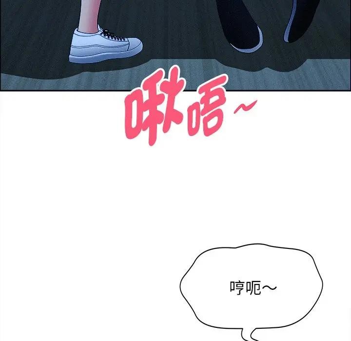 贵妇的专属保镳第36话