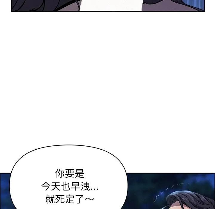 贵妇的专属保镳第36话