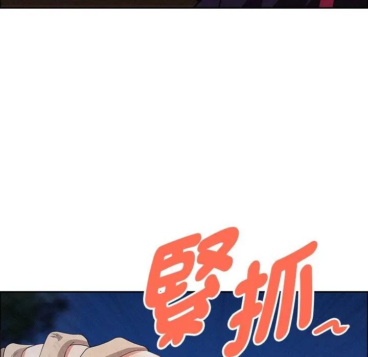 贵妇的专属保镳第36话