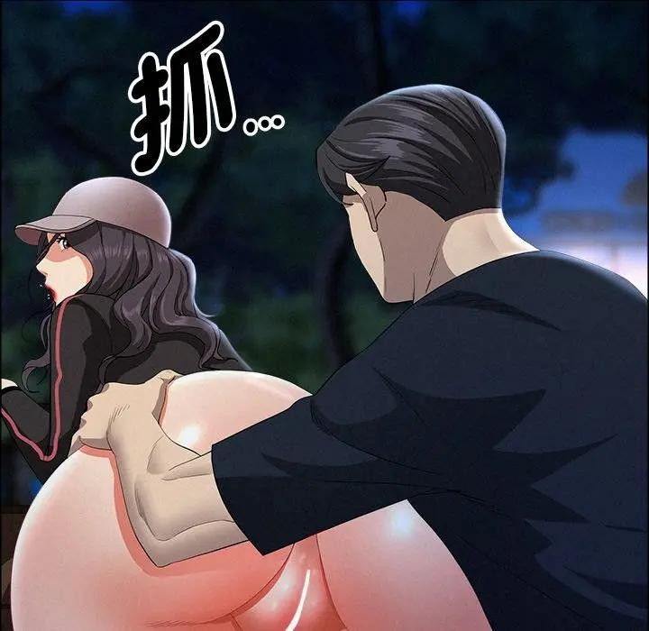 贵妇的专属保镳第36话