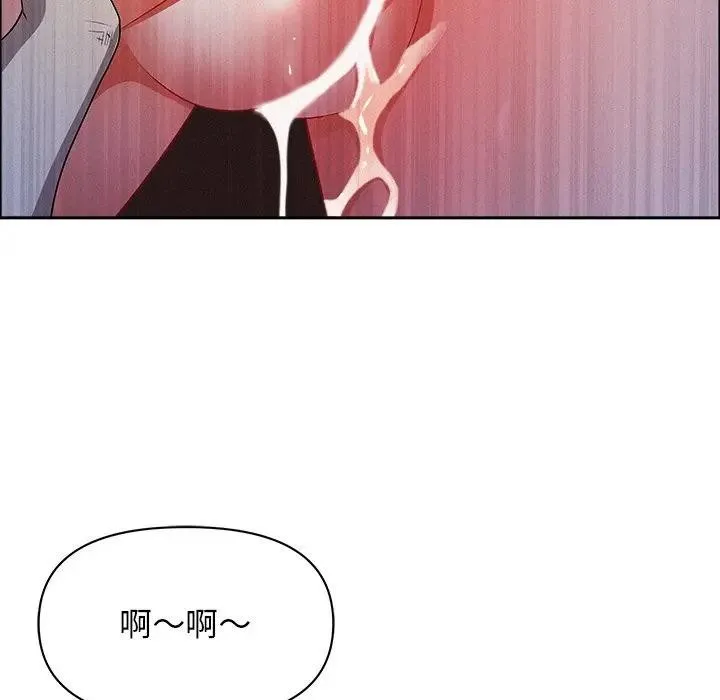 貴婦的專屬保鑣第36話