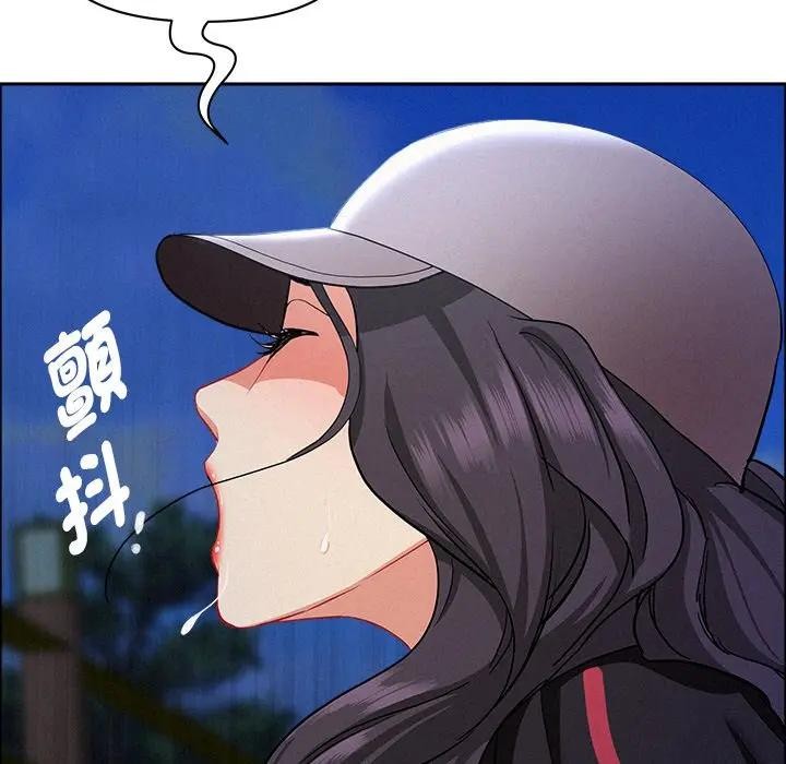 贵妇的专属保镳第36话