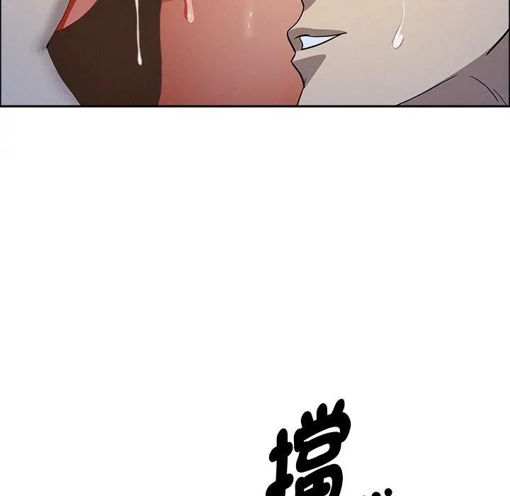 贵妇的专属保镳第36话