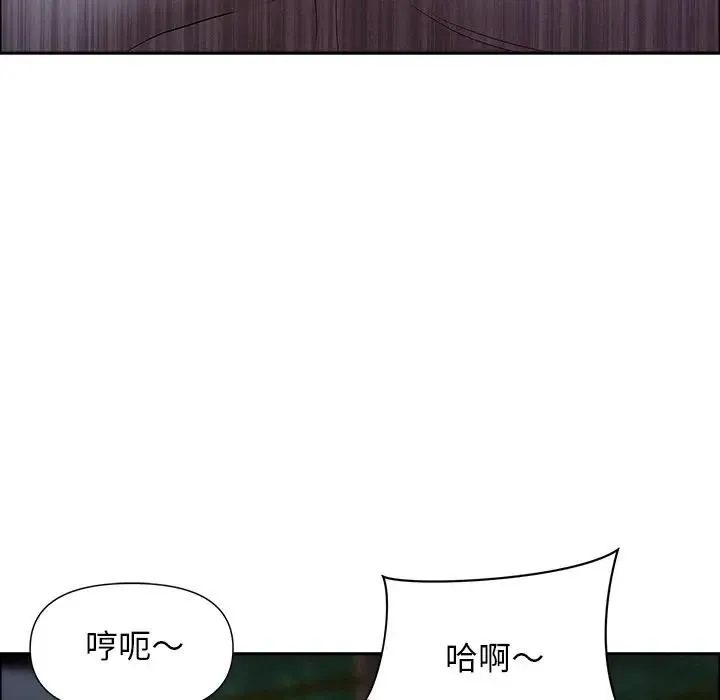 貴婦的專屬保鑣第36話